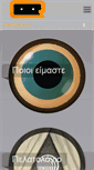 Mobile Screenshot of creatures.gr